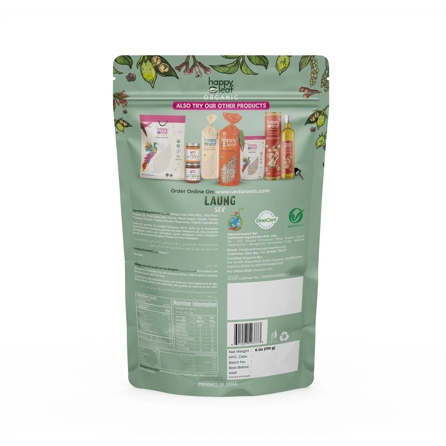Laung Sev | (Made With Cold Pressed Peanut Oil) – USDA Organic – No Artificial, Flavours, Color &amp;amp; No Artificial Preservatives – Happy Leaf – 170gm