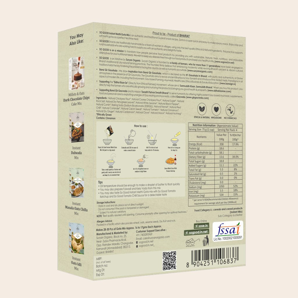 Methi Gota Mix | Made With Ethical & Natural Ingredients - Instant - No Added Flavour & No Added Preservatives - So Good - 300gm