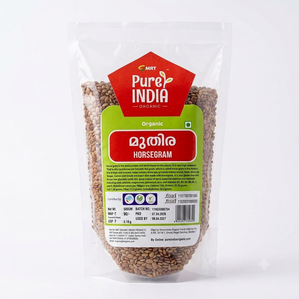 Horsegram Brown Organic- No Preservatives - MRT Organics – 500gm