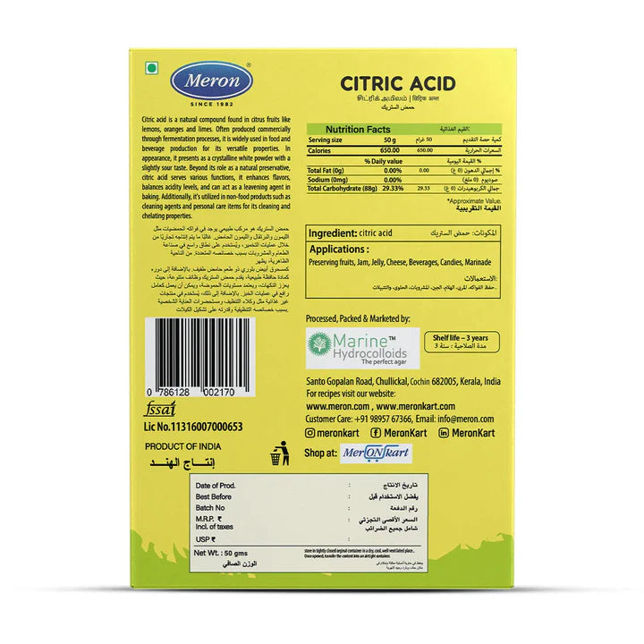 Citric Acid | Natural Flavour Enhancer-Vegan, 100% Natural &amp; Vegetarian -Natural Preservatives – Meron – 50gm