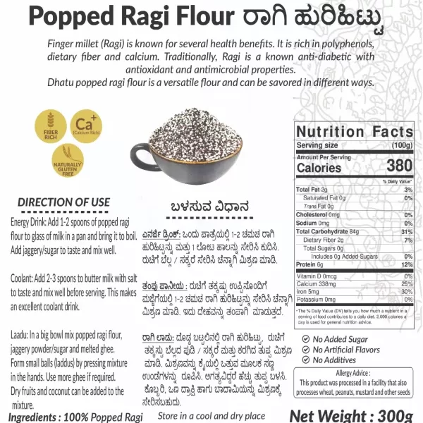 Ragi Flour Popped - Dhatu Organics - 300gm